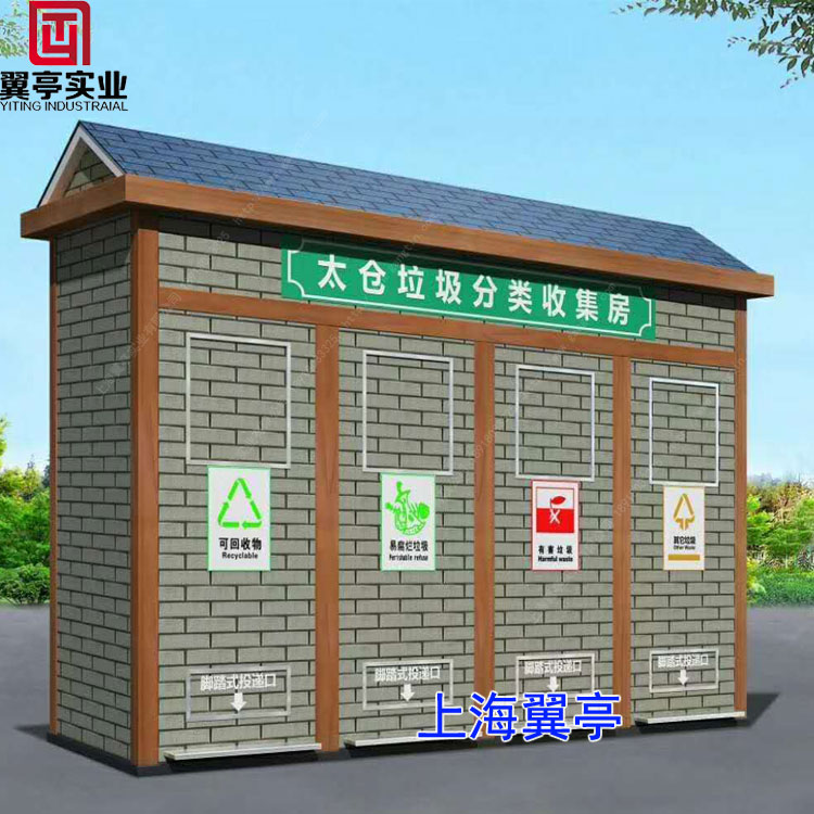 雞蛋殼屬于什么垃圾、你中招了沒有？