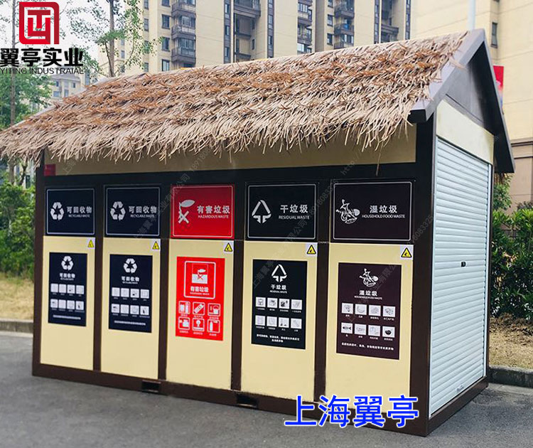 進博會-垃圾房大動員！